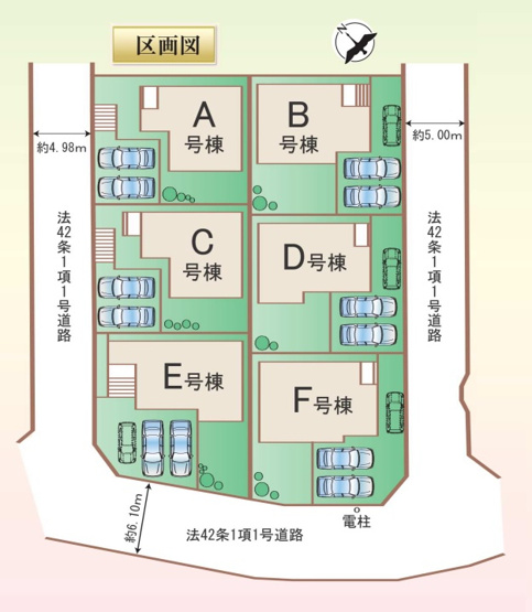 【区画図】 | 福岡市東区香住ヶ丘5丁目第1　F号棟（全6棟）【仲介手数料無料・0円】 | 区画図です。F号棟