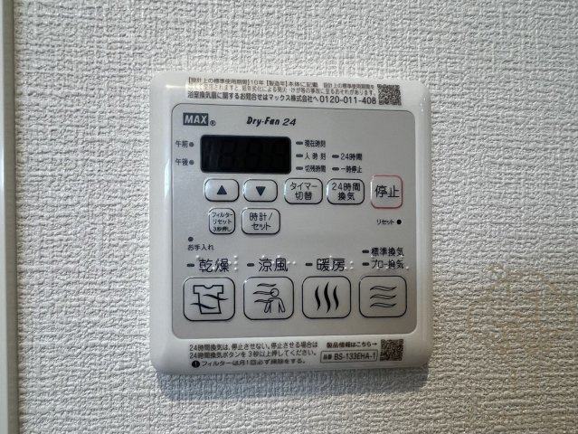 Casa Brancheの設備