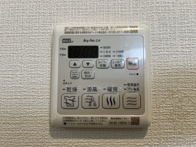 Casa Brancheの設備