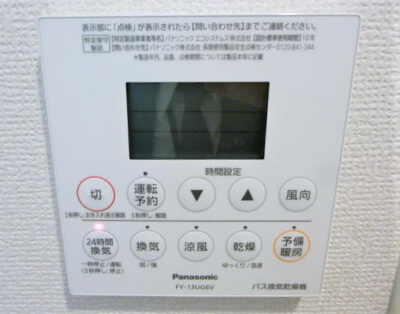 【セキュリティ】 | サンビューノ