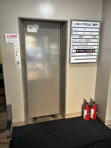 上新ハイツ白山のその他共用部分