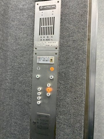 上新ハイツ白山のその他共用部分