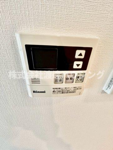 Welina江坂の設備|追炊き機能付き