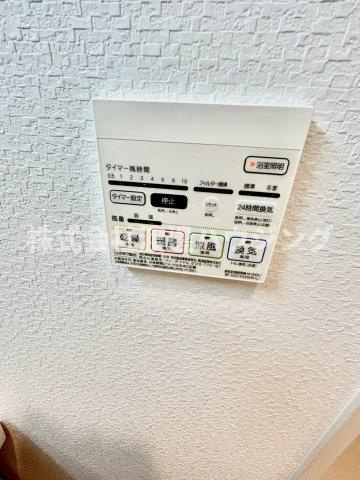 Welina江坂の設備