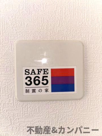 クレイドルガーデン溝辺1号棟　新築建売分譲地(全2棟)　松山市溝辺第2の防犯設備