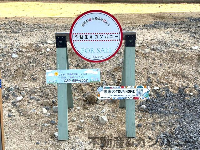 クレイドルガーデン溝辺　新築建売分譲(全2号地)　松山市溝辺第2-2号地のその他