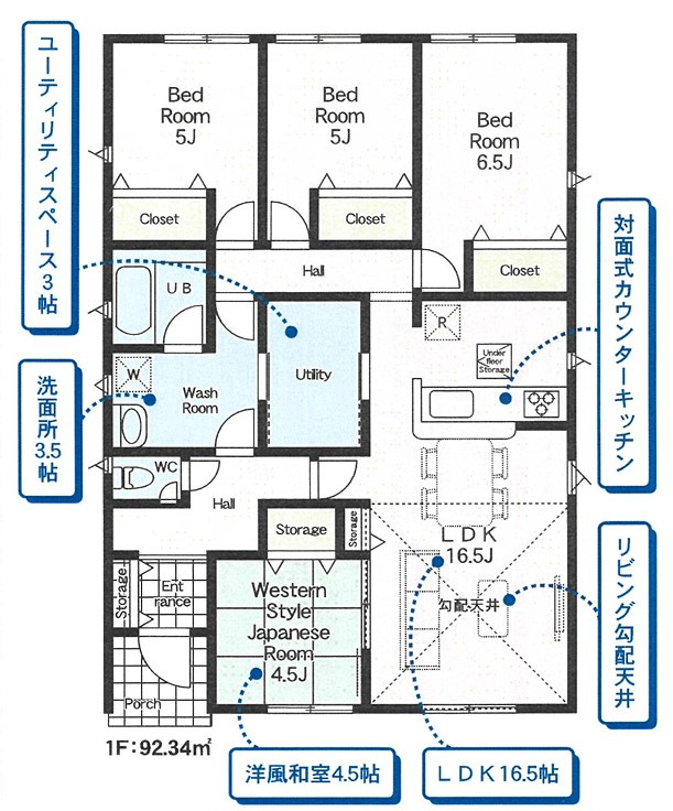 Cradle Garden大泉町寄木戸第16　新築住宅 3号棟の間取り