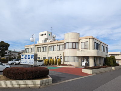 医療法人社団恵生会　三枝医院まで160ｍ