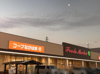 【周辺】 | コープながはま店まで1,095ｍ