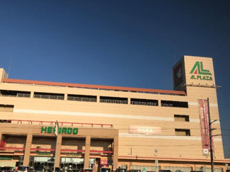 【周辺】 | 仮称）室町アパート新築工事 | アル・プラザ長浜まで1,598ｍ