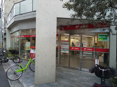 目黒鷹番郵便局まで350ｍ