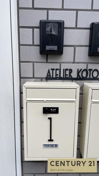 大阪市大正区泉尾４丁目のテラスのその他|★大きめポスト★