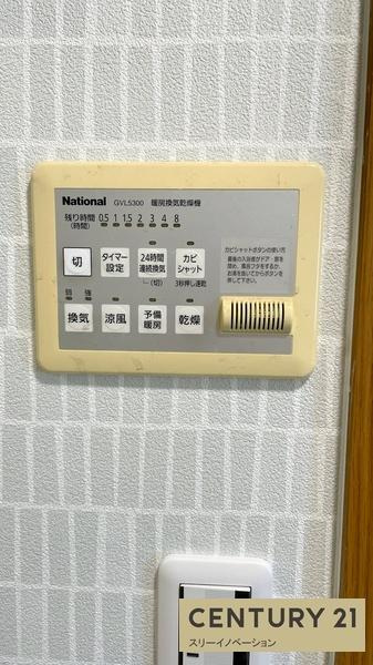 大阪市大正区泉尾４丁目のテラスの浴室|★浴室暖房・乾燥付き！★