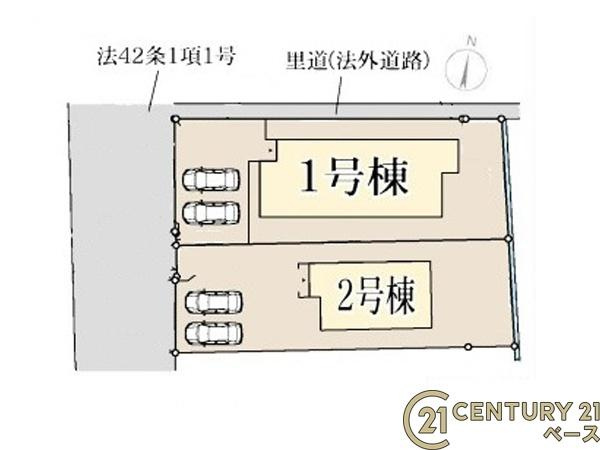リーブルガーデン浅古 １号棟 ／新築一戸建の区画図|■こちらの物件は１号棟です！■