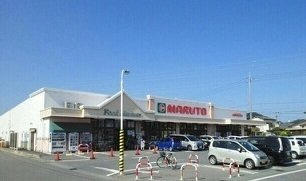 ハピネスの周辺|マルトまで1500m