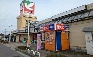 ハピネスの周辺|ヨークベニマルまで1800m