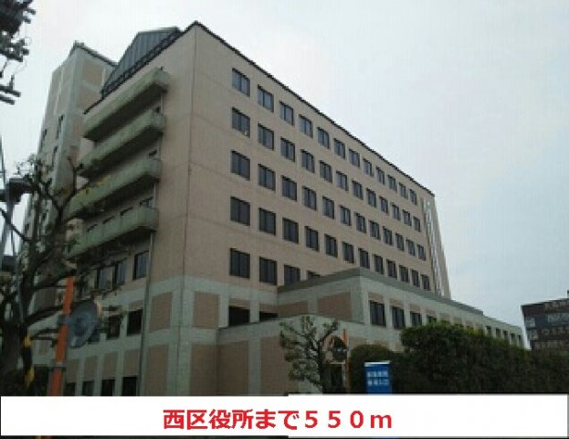 ミーテ　ジラソーレの周辺|西区役所まで550m