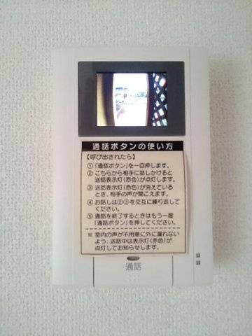 マイクレインＢのセキュリティ