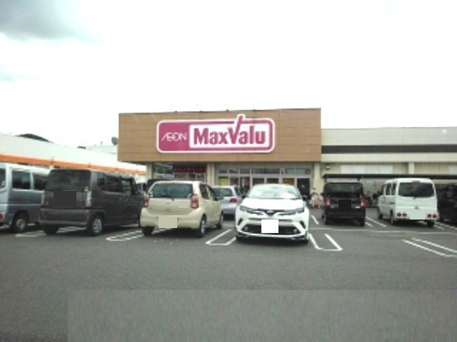 チェリー　ブロッサムの周辺|マックスバリュ末武店まで900m