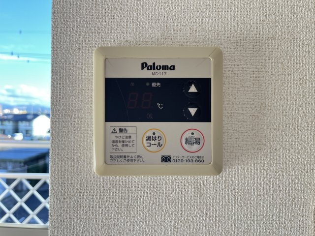 メゾンドールの設備