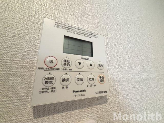 サニーウエルの設備