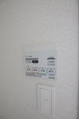 【設備】 | フィフス　アベニュー　ウエスト | 浴室乾燥機