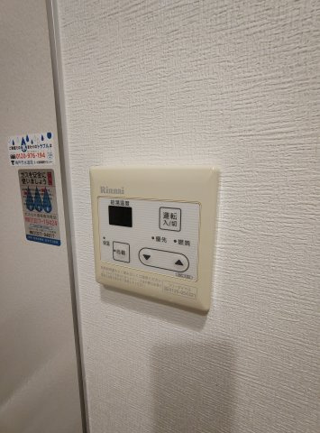 カリーノ・シャレ摩耶のその他