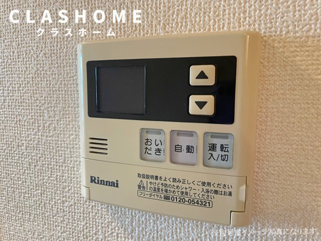 メゾンド太陽　　刈谷市の賃貸ならクラスホーム刈谷店の設備