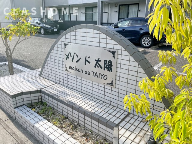 メゾンド太陽　　刈谷市の賃貸ならクラスホーム刈谷店の外観パース
