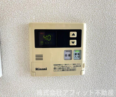 【その他】 | ステージア | 給湯器パネル