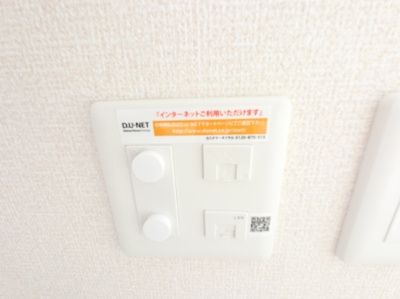 【設備】 | キャトル・セゾンジン