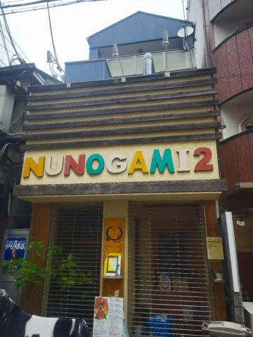 福島区福島7丁目　店舗付住宅の外観