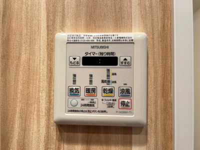 【設備】 | セレニテ上町台