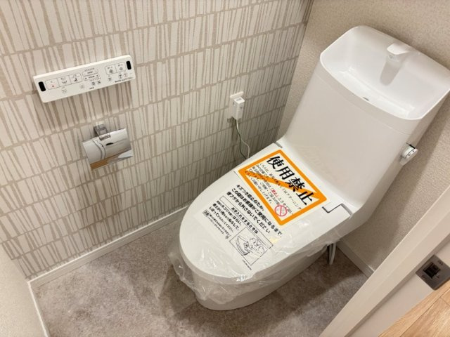 ライオンズマンション吉津のトイレ