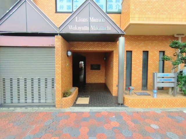 ライオンズマンション和歌山三木町のエントランス