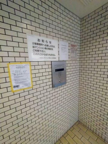 ライオンズマンション和歌山三木町のセキュリティ