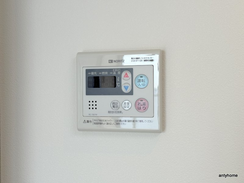 ワールドアイ大阪West Gate　仲介手数料無料の内装