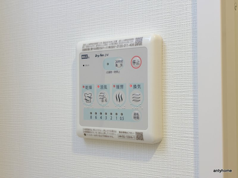 スプランディッド本町グラン　仲介手数料無料の内装
