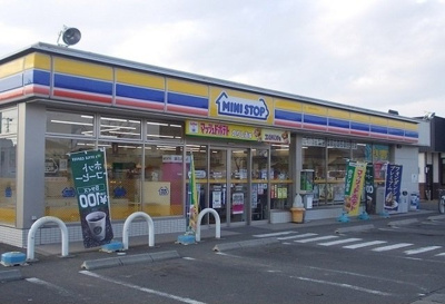 【周辺】 | アバンツァート・ノース | ミニストップ八木田店まで600m