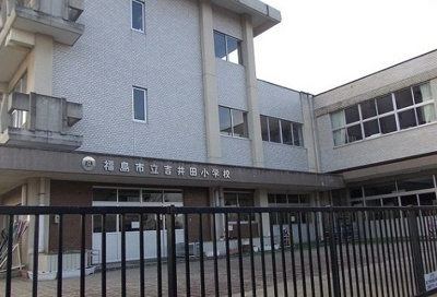 【周辺】 | アバンツァート・ノース | 福島市立吉井田小学校まで1400m