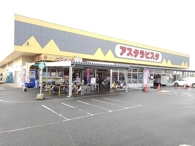 アレーズ　Ｂの周辺|アスタラビスタ久留米城島楢津店まで2220m