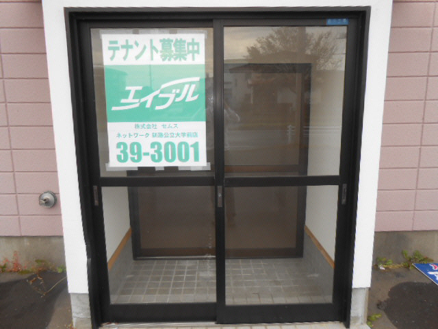 イシュタール鶴巣のその他