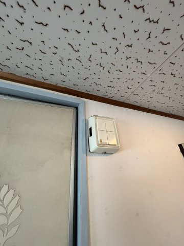 【セキュリティ】