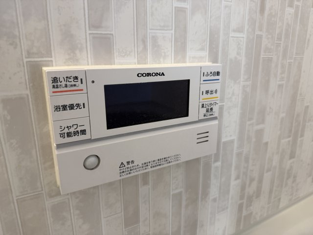 シリウス千里中央のセキュリティ