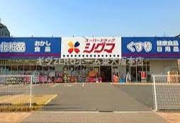 コート・ド・ボーヌ深江南北棟の周辺