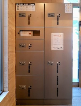 コスモ・ディエースのその他共用部分