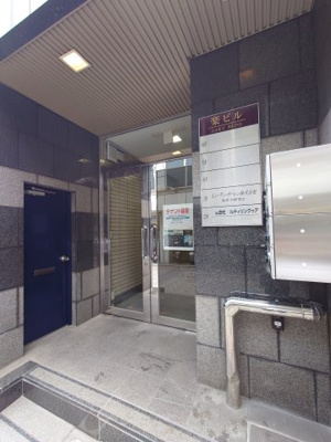 【その他共用部分】 | 楽ビル