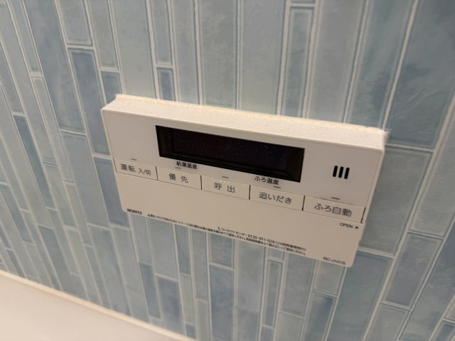 ジオ緑地公園６番館の設備