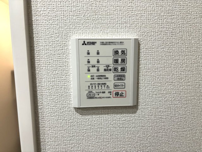 【その他】 | D-residence東川口S | 浴室換気乾燥機パネル
