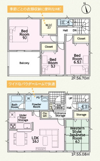 【間取り】 | クレイドルガーデン宇部市際波第６ １期（６号棟） | 全室収納スペースを確保し、暮らしやすさに配慮。陽当たりも考えた間取りとなっております。
